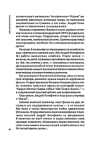 Юдоль